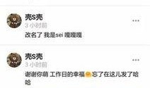 娱乐圈 爆料知乎,揭秘明星背后的真实故事