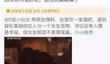 吃瓜吐槽的网红视频在线观看,揭秘娱乐圈幕后真相