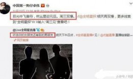 卓伟月底爆料最新消息