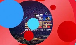 娱乐新闻爆料图片大全,最新爆料图片大汇总