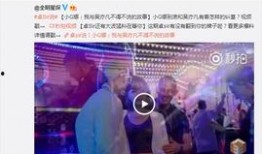 娱乐新闻爆料图片大全,最新爆料图片大汇总