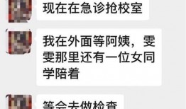 董翔直播爆料最新消息新闻,最新动态揭秘