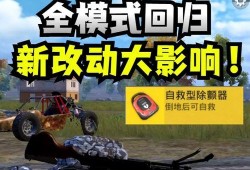 和平精英最新赛事服爆料,精彩对决即将上演，神秘新内容抢先看！