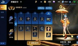 王者下期战令爆料视频大全