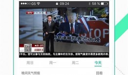 易达爆料视频大全最新下载,最新下载内容大揭秘