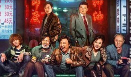 我不是戏神最新爆料,揭秘娱乐圈背后的惊人真相