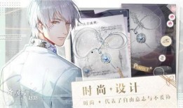 光与夜之恋爆料最新,揭秘游戏最新爆料，探索未知世界