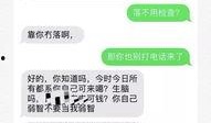 江门渣男爆料事件最新,真相揭露，道德沦丧引发社会热议