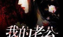 灵言在线观看,揭秘神秘灵异现象的虚拟探索之旅