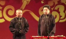 德云社爆料高峰视频大全,高峰经典视频大盘点