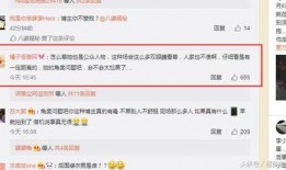 卓伟最新爆料马苏,马苏卷入新风波，真相究竟如何？