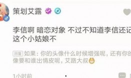 最新隐波爆料,揭秘科技巨头背后的秘密与挑战