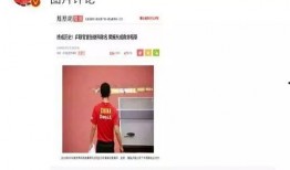 周清扬爆料娱乐圈,娱乐圈背后的惊人内幕