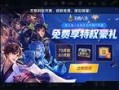 王者荣耀二月份爆料最新,新英雄登场，神秘皮肤亮相，战局再起风云