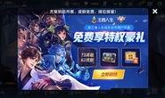 王者荣耀二月份爆料最新,新英雄登场，神秘皮肤亮相，战局再起风云