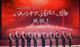 四川法制节目爆料最新,最新案件追踪