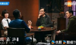 圆桌派第一季在线观看,思想碰撞，智慧火花