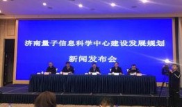 济南爆料最新消息今天新闻,今日热点事件速览