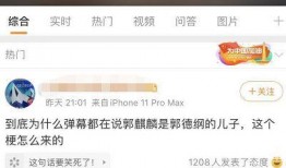 娱乐圈爆料如何制作,揭秘明星幕后故事，揭秘娱乐圈真相