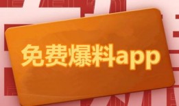新闻 热点爆料平台官网,权威新闻资讯，实时掌握社会动态