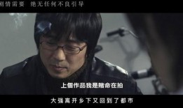 韩国《陷阱》在线观看,揭秘韩国网络诈骗背后的惊悚故事