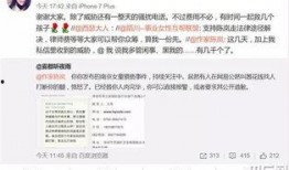大连化物所爆料案件最新,揭秘科研机构内部惊人内幕