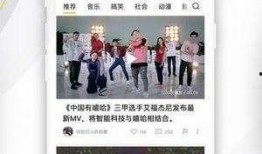 独家爆料视频p图教程,视频P图教程全解析，轻松掌握图片编辑技巧