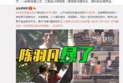 白宇代驾最新爆料视频播放,独家幕后花絮大公开！