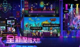 霓虹深渊最新版本爆料,探索未知深渊，挑战极限冒险