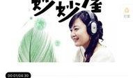吃瓜娱乐背景音乐有哪些,盘点那些让人捧腹大笑的吃瓜娱乐背景音乐