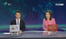 珠江新闻爆料入口官网,开启全民参与新闻报道新时代