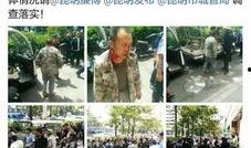 昆明校园爆料视频大全,揭秘校园生活精彩瞬间