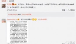 余成广爆料圈内容,娱乐圈背后的惊人真相