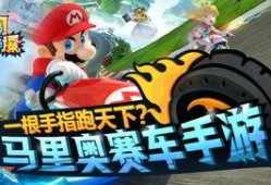 赛车手游最新爆料大全视频