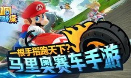 赛车手游最新爆料大全视频