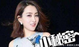 圈内爆料女星虚荣,圈内女星虚荣背后的真相