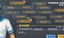 航海王抽奖爆料图表最新,揭秘最新神秘大奖，航海冒险等你来挑战！