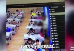 老师和学生最新爆料视频,老师与学生最新爆料视频曝光，真相令人震惊！