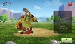 蛮王皮肤最新进展爆料,炫酷特效，霸气归来！