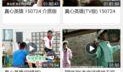 张杰爆料联想电脑视频,联想电脑背后的秘密曝光！
