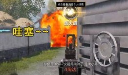 和平精英最新赛事服爆料,精彩对决即将上演，神秘新内容抢先看！
