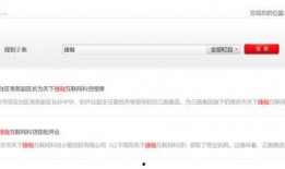 三捷公司最新爆料消息,揭秘行业变革背后的秘密