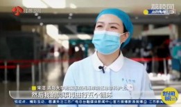 河南护士爆料新闻视频,揭露医院惊人内幕，真相令人震惊！