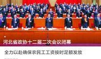 石家庄新闻网爆料电话,揭秘最新动态