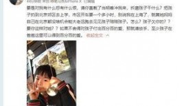 叶珂老公爆料视频,夫妻感情真相曝光