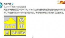 大连化物所爆料案件最新,揭秘科研机构内部惊人内幕