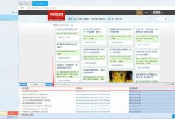 环球网新闻爆料最新消息,最新重大新闻事件深度解析