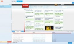 环球网新闻爆料最新消息,最新重大新闻事件深度解析
