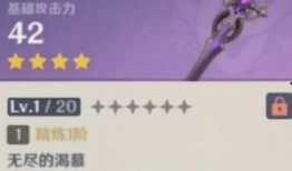 原神爆料不定期删视频,神秘视频不定期删档，精彩内容引玩家热议