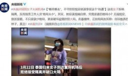 浙江富商爆料事件始末视频,揭秘幕后真相与争议漩涡